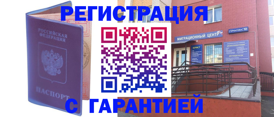 пропишу в квартире в Щёлково